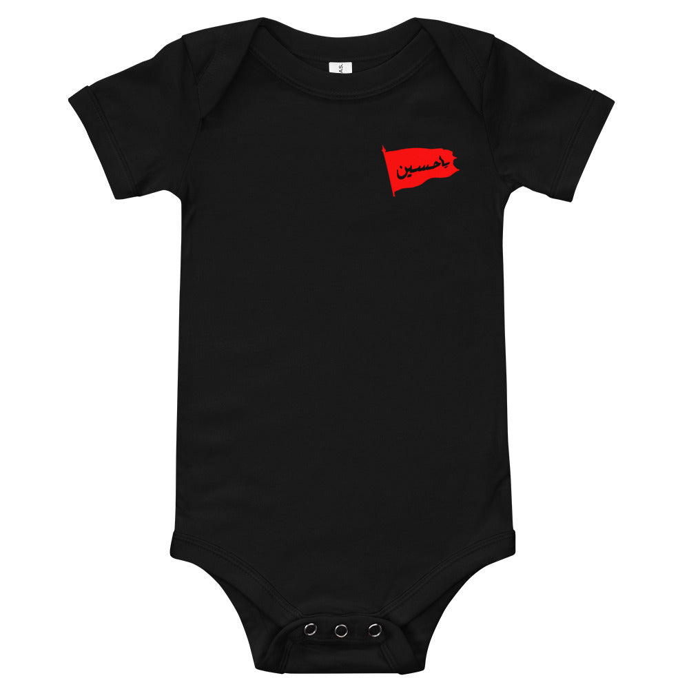 Ya Hussain Baby Short Sleeve One Piece