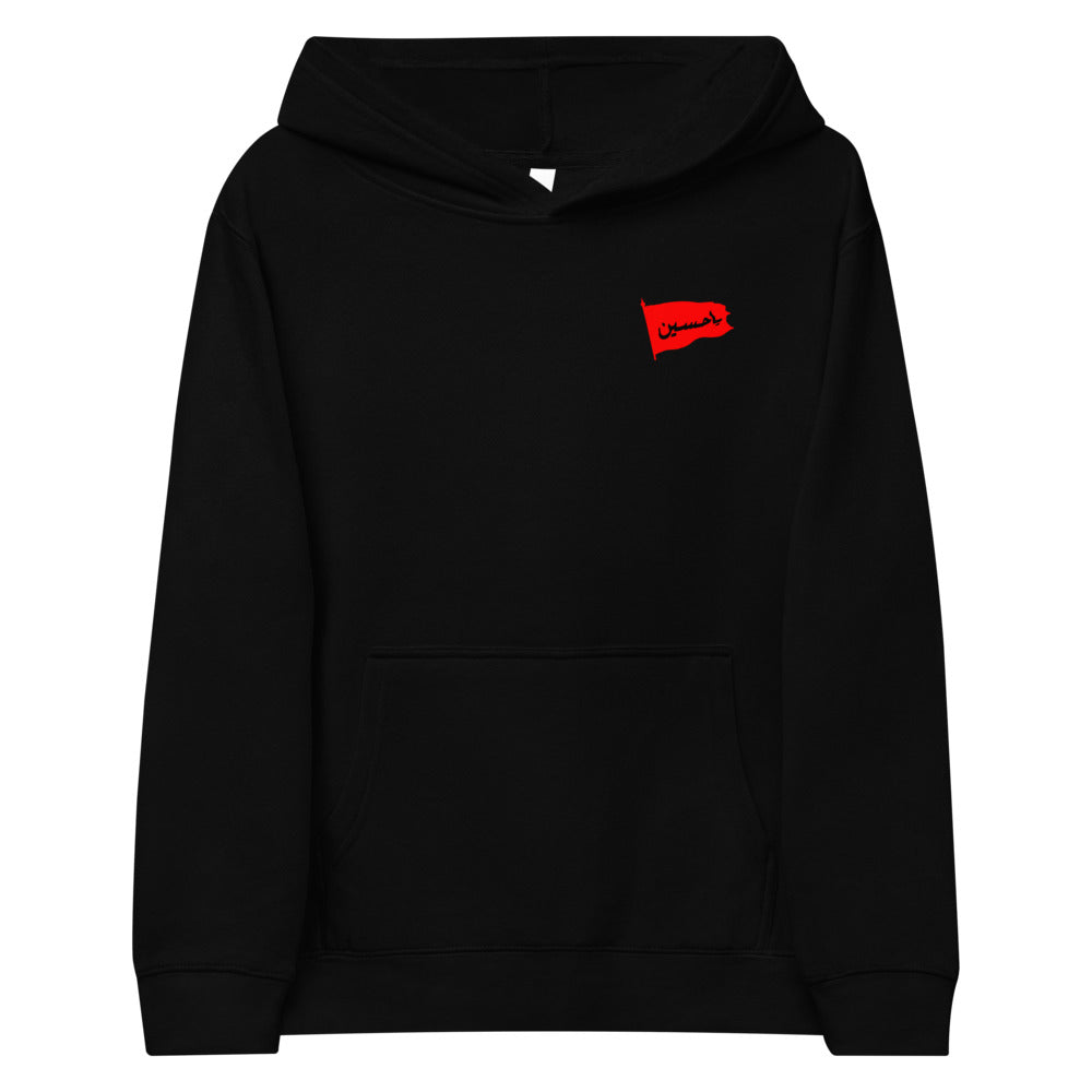 Ya Hussain Youth Hoodie Unisex