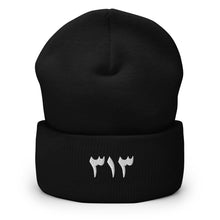 Load image into Gallery viewer, Cuffed White Embroidered Logo 313 Beanie
