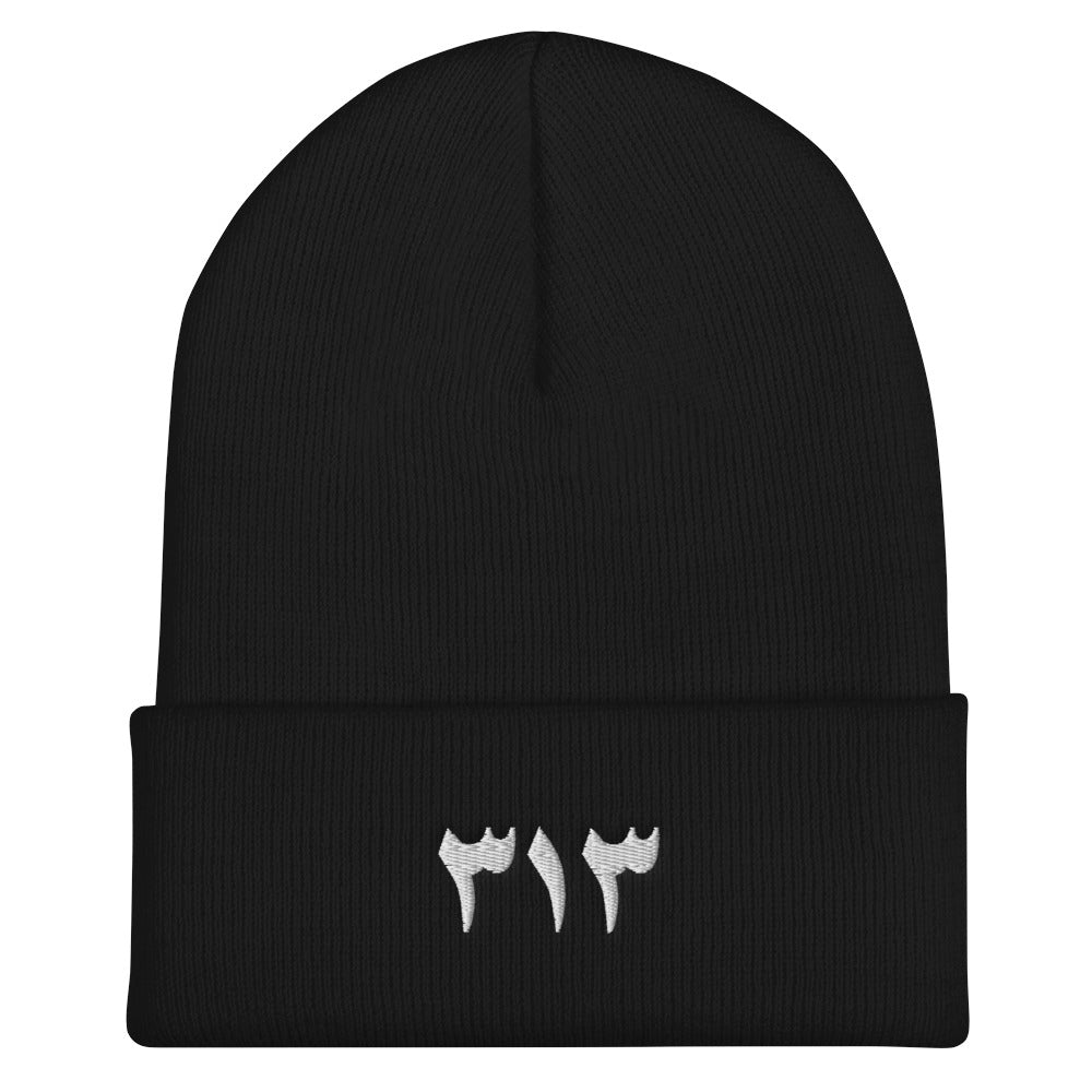 Cuffed White Embroidered Logo 313 Beanie