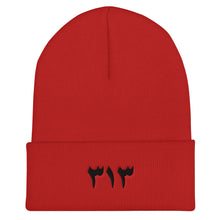 Load image into Gallery viewer, Cuffed Black Embroidered Logo 313 Beanie
