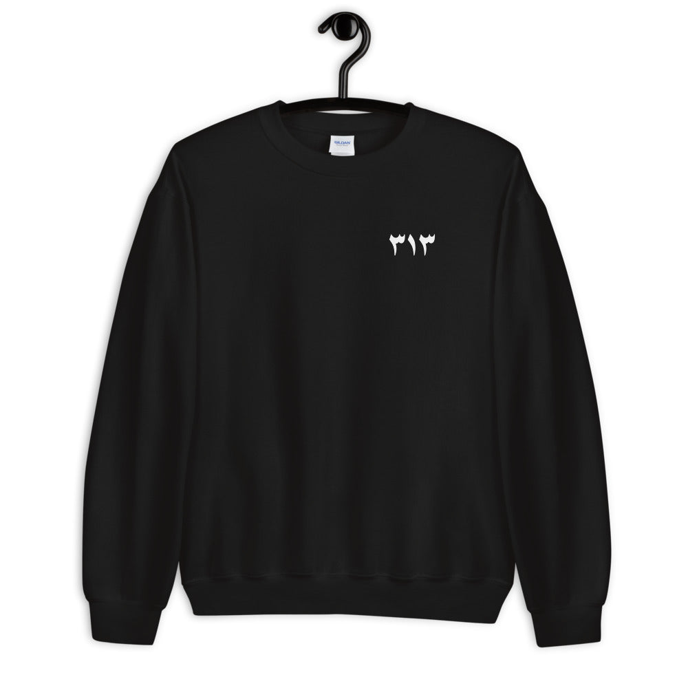 Unisex White Logo 313 Crewneck Sweatshirt