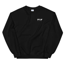 Load image into Gallery viewer, Unisex White Logo 313 Crewneck Sweatshirt
