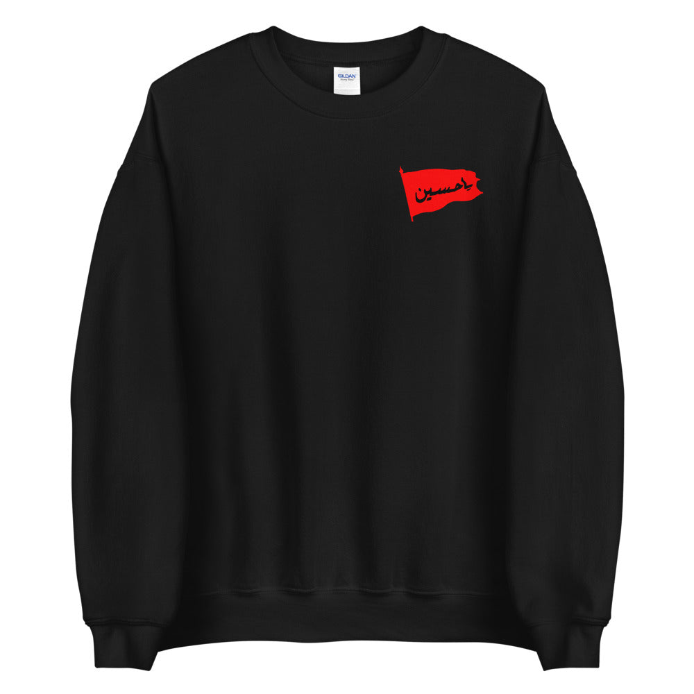 Unisex Ya Hussain Crewneck Sweatshirt