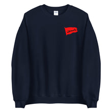 Load image into Gallery viewer, Unisex Ya Hussain Crewneck Sweatshirt
